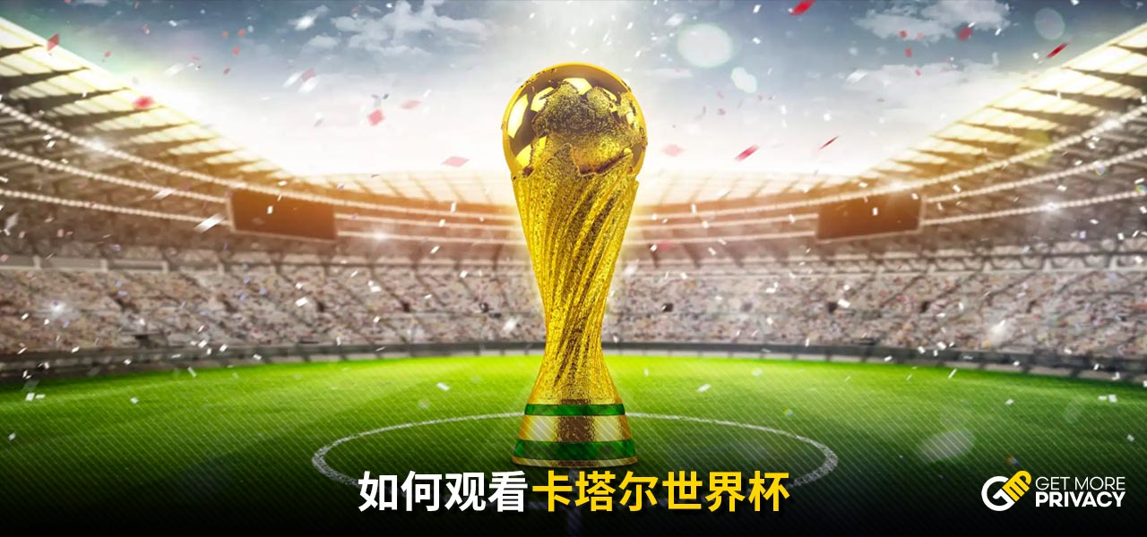 是战术定位